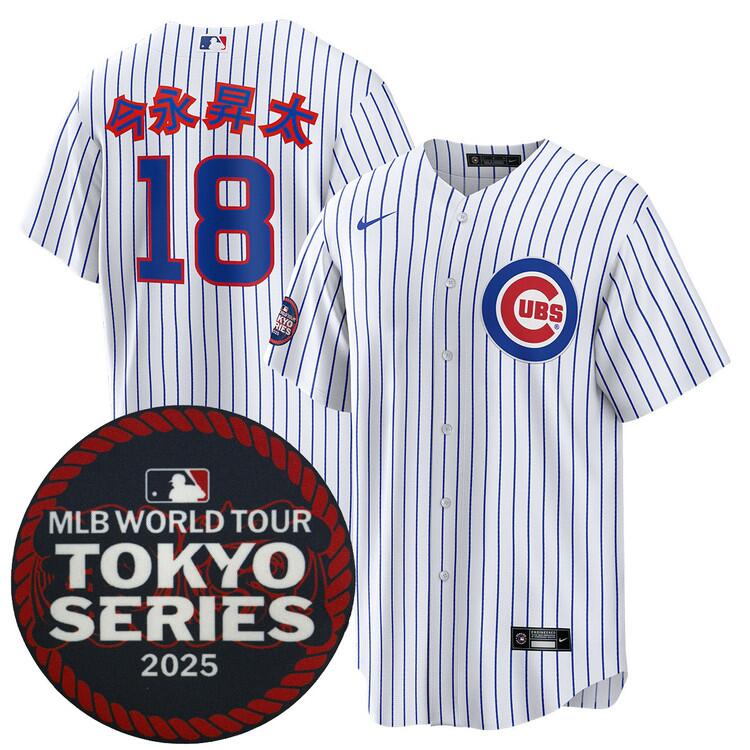 Men's Chicago Cubs #18 今永太 White 2025 World Tour Tokyo Series Home Stitched Baseball Jersey
