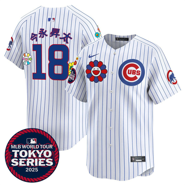 Men’s Chicago Cubs #18 今永太 White 2025 Tokyo Series Limited Stitched Baseball Jersey