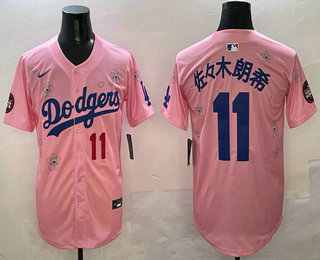 Men's Los Angeles Dodgers #11 佐々木朗希 Pink Japanese 2025 Tokyo Series Limited Jersey