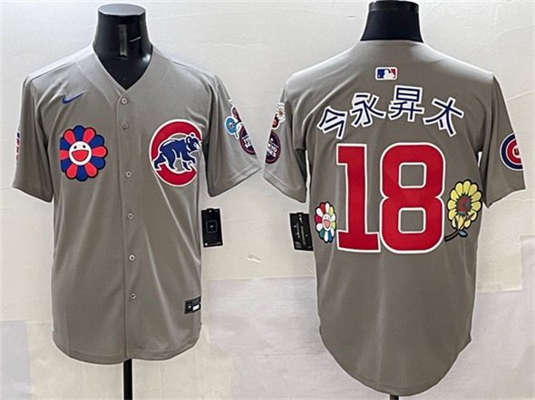 Men's Chicago Cubs #18 今永太 Gray 2025 Tokyo Series Limited Stitched Baseball Jersey