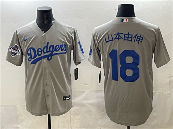 Men's Los Angeles Dodgers #18 山本由伸 Gray 2025 World Series Champions Patch Cool Base Stitched Baseball Jersey