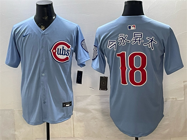 Men's Chicago Cubs #18 今永太 Blue 2026 2nd Alternate Limited Stitched Baseball Jersey