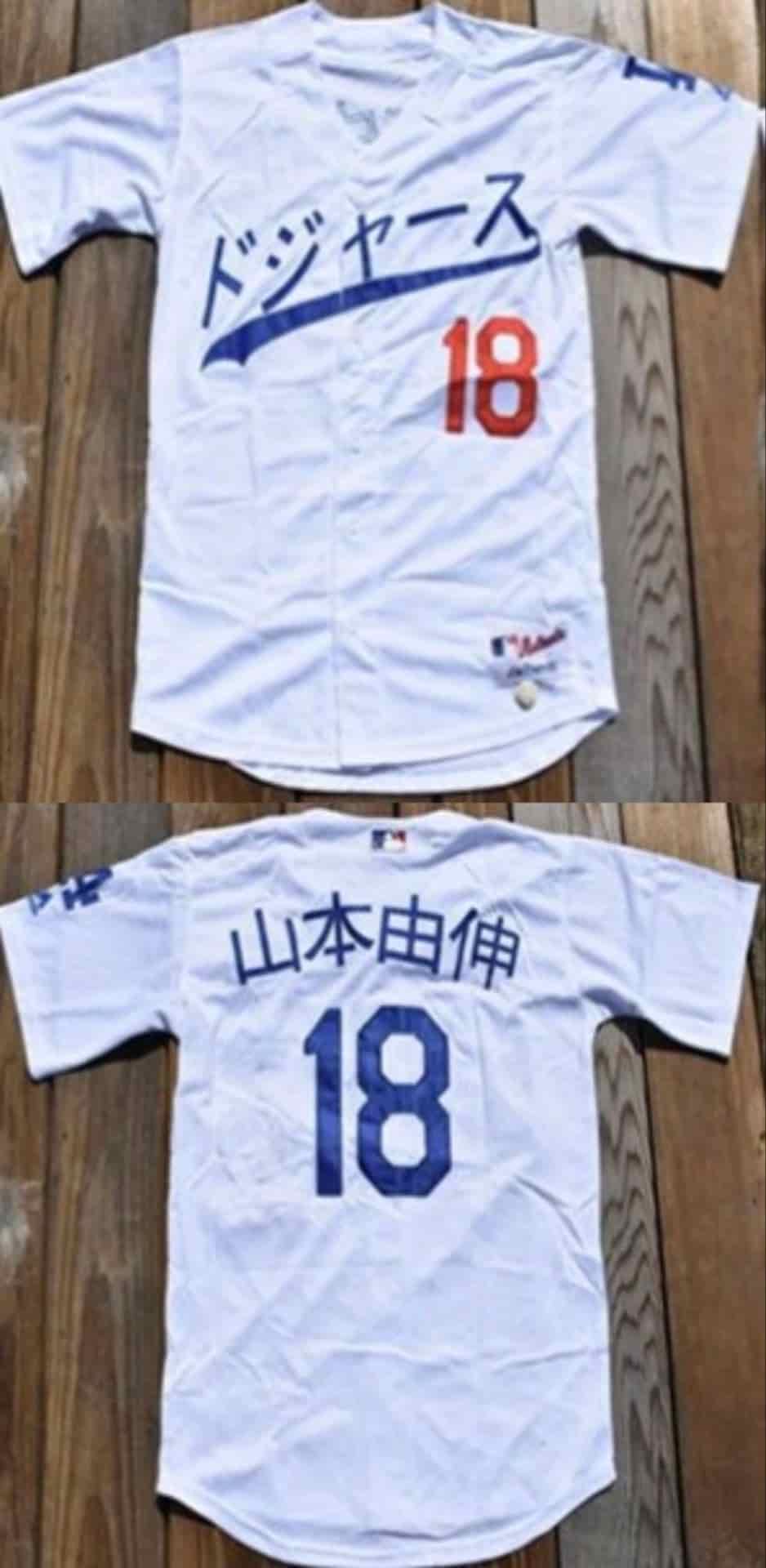 Men's Los Angeles Dodgers #18 山本由伸 White Stitched Baseball Jersey