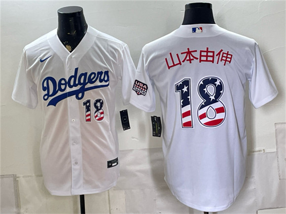 Men's Los Angeles Dodgers #18 山本由伸 White USA 250 Fourth of July Home Stitched Baseball Jersey