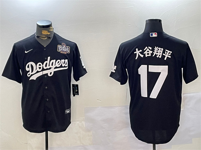 Men's Los Angeles Dodgers #17 大谷翔平 Shohei Ohtani Black 2024 World Series Cool Base Stitched Baseball Jersey